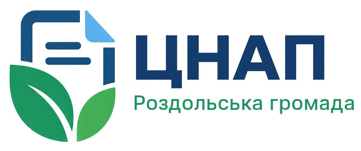 Графік прийому громадян