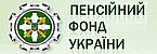 ПЕНСІЙНИЙ ФОНД ПОВІДОМЛЯЄ