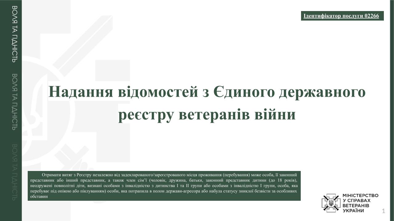  pptx