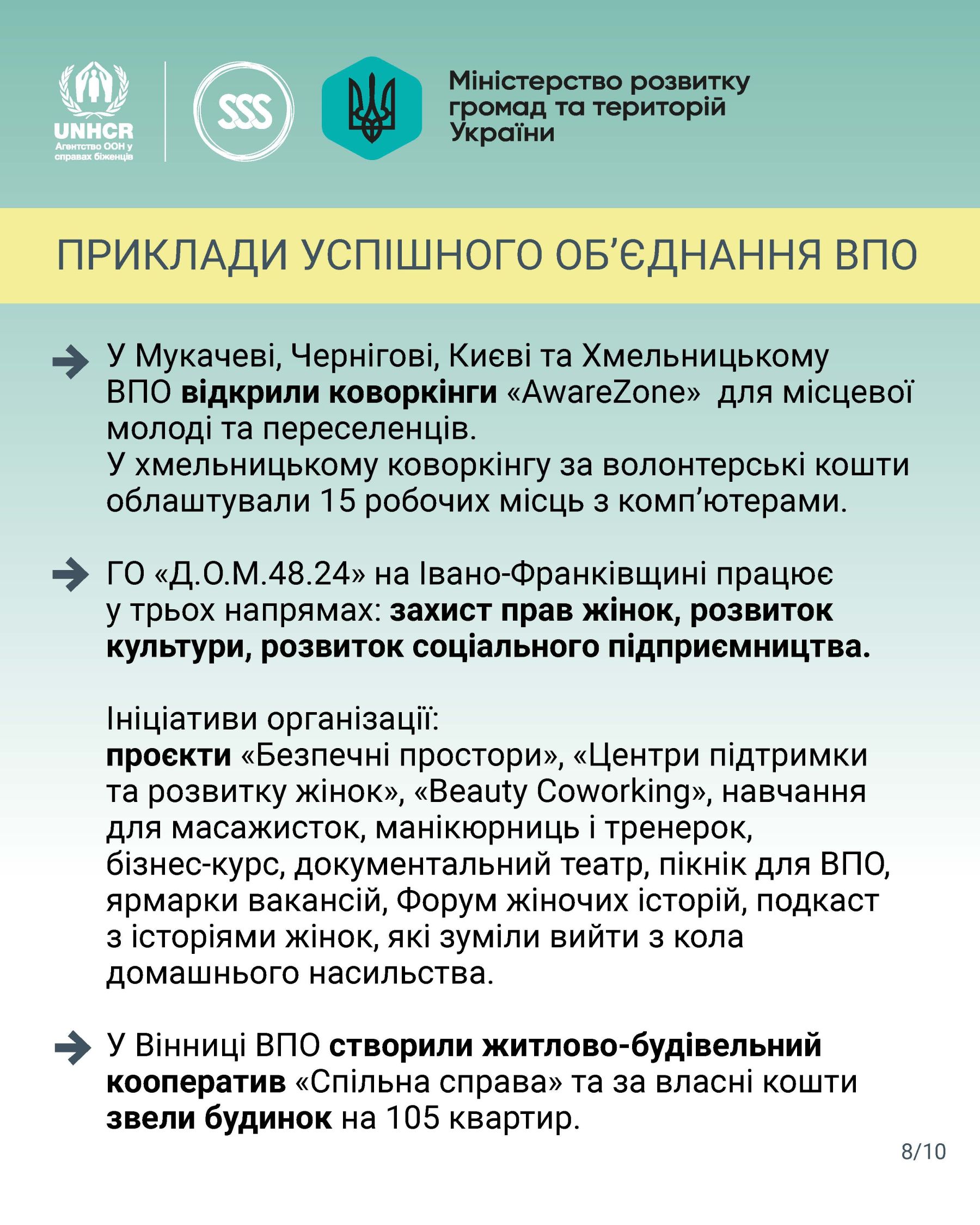 124360828D_Сторінка_08.jpg