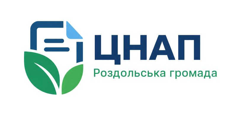 Запуск електронної черги