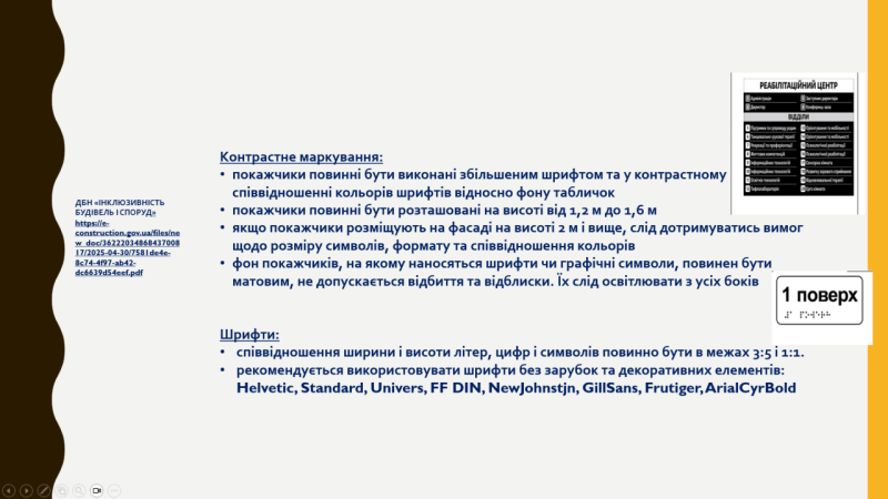 Screenshot_2025-10-09_121434.png