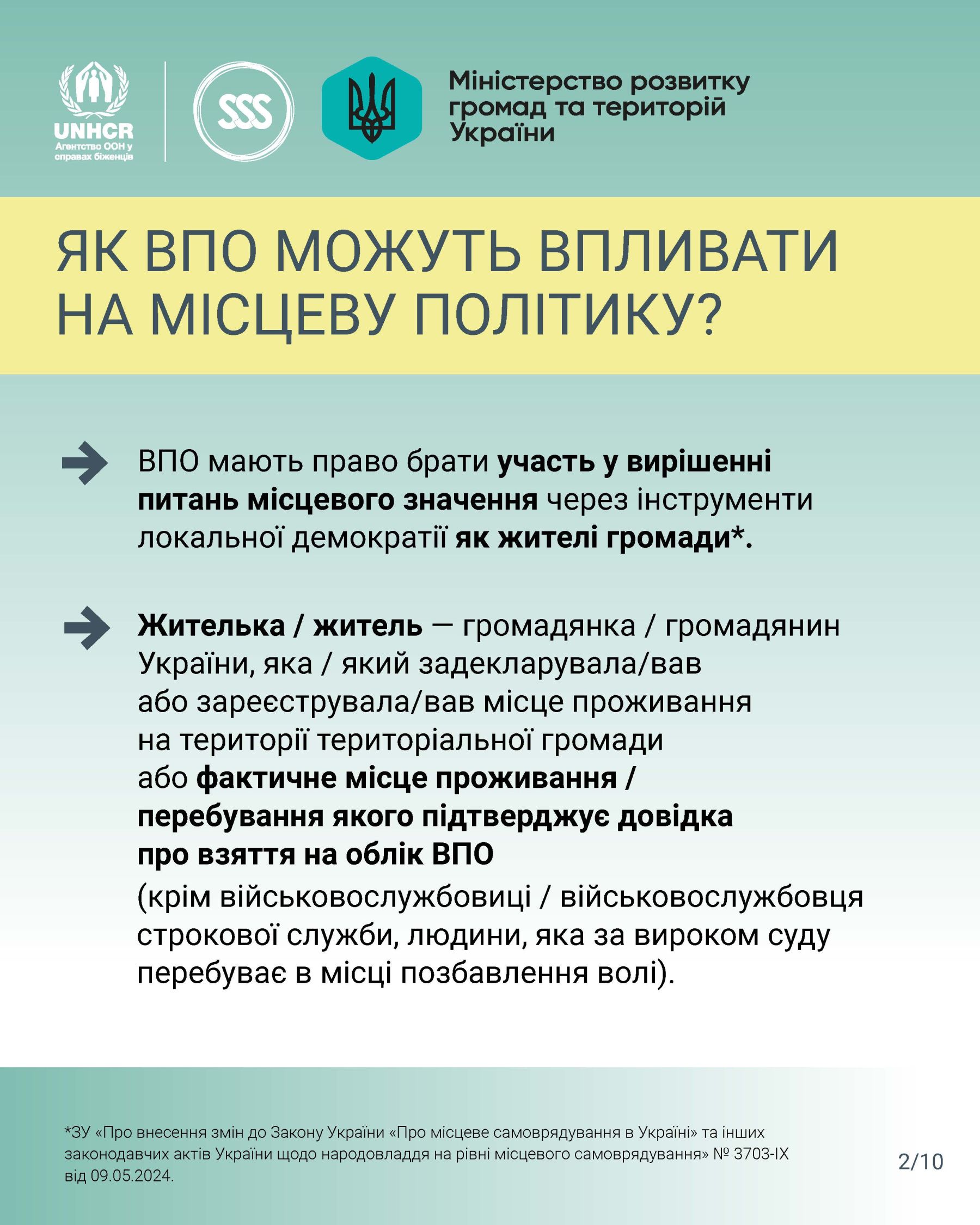 124360828D_Сторінка_02.jpg